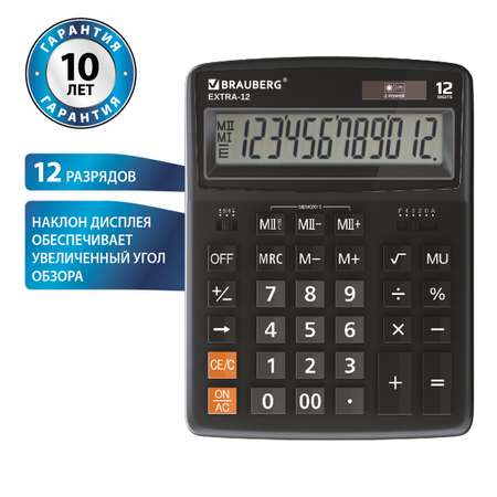 Калькулятор настольный Brauberg электронный 12 разрядов