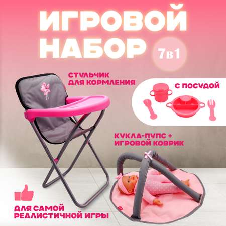 Кукла пупс Bambina Bebe