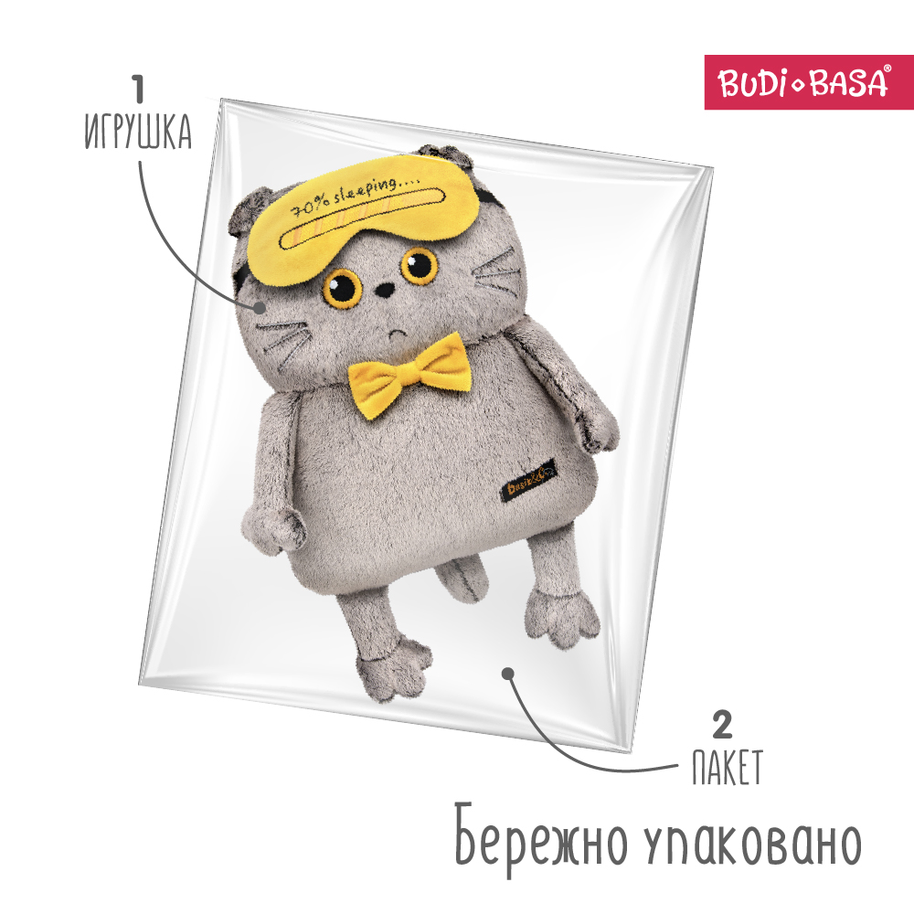 Мягкая игрушка BUDI BASA Кот Басик-подушка в маске для сна 32 см Kp34-229 - фото 4