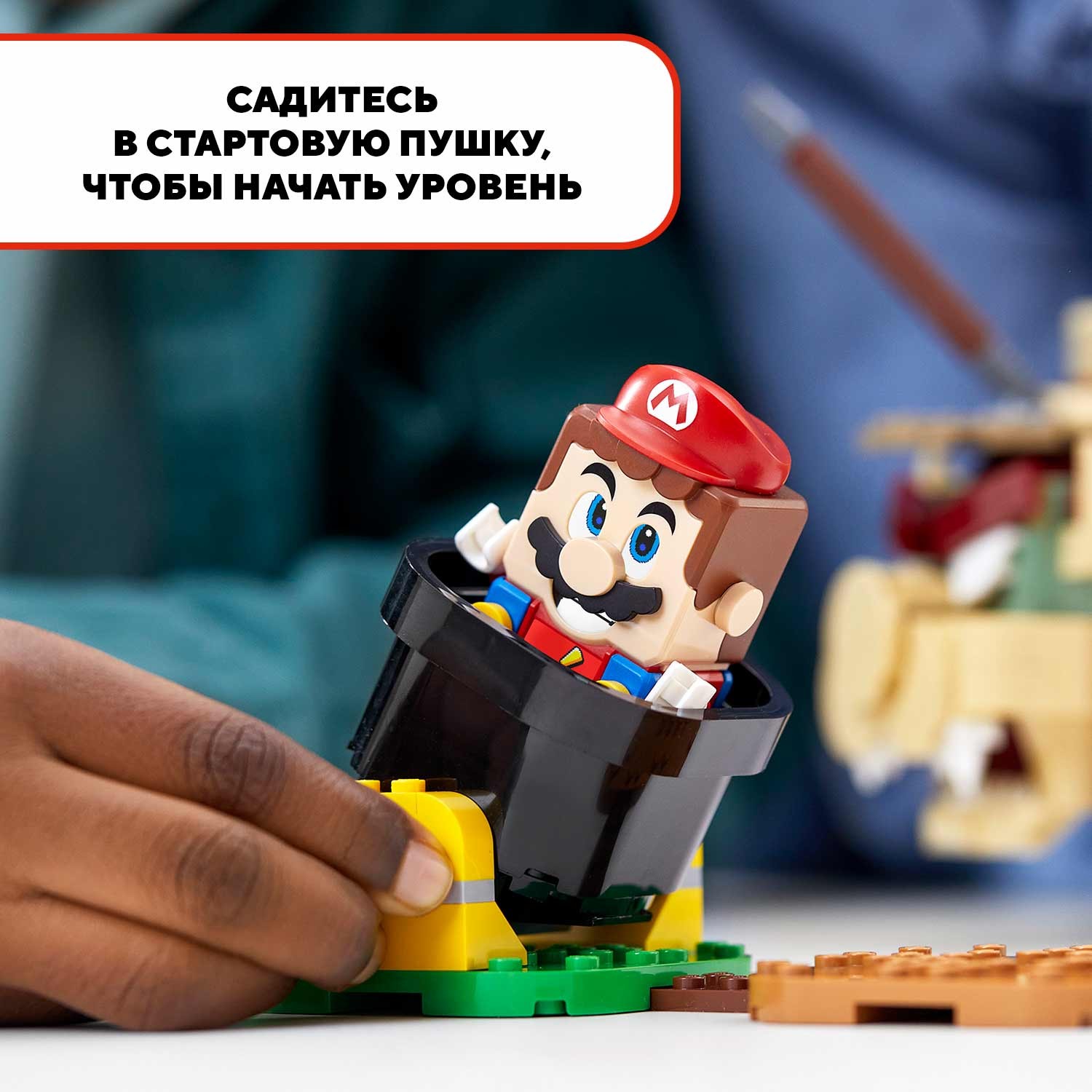 Конструктор LEGO Super Mario Летучий корабль Боузера 71391 - фото 8