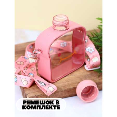 Бутылка для воды спортивная iLikeGift Bread slice pink 380 мл