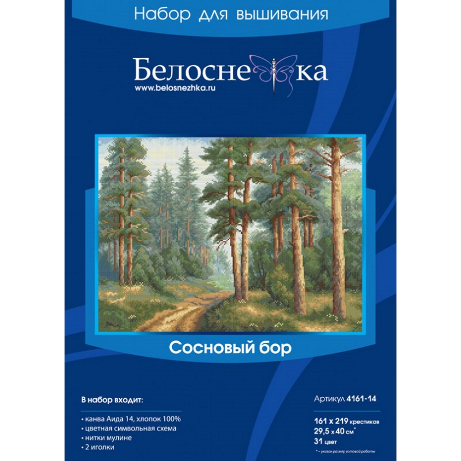 Набор для вышивания Белоснежка Сосновый бор В-4161 - фото 2