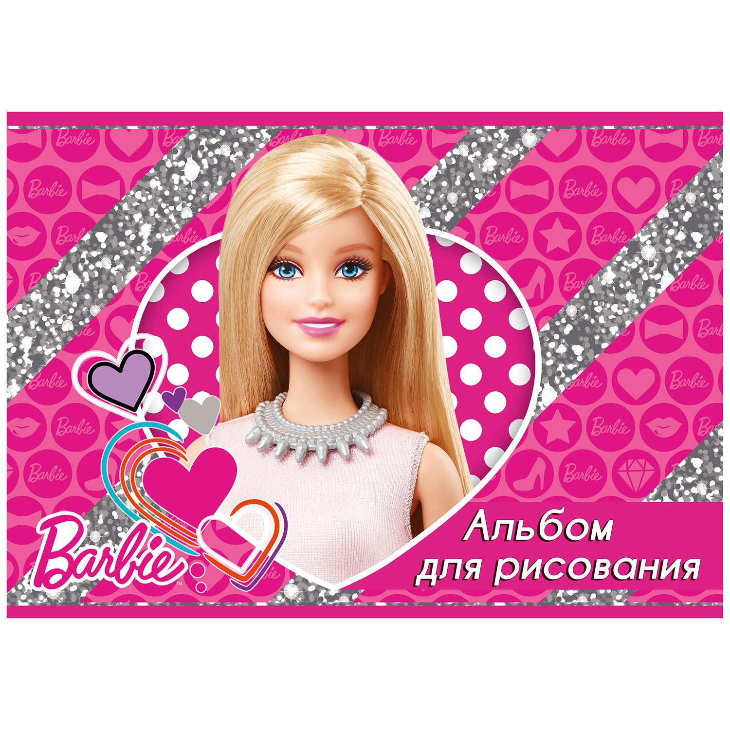 Альбом Академия Холдинг Barbie 20л в ассортименте B950/2 - фото 1