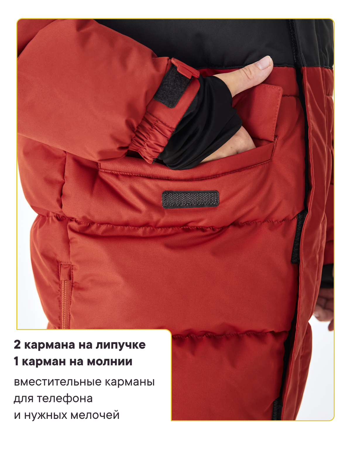 Куртка Premont WP124915RED - фото 13