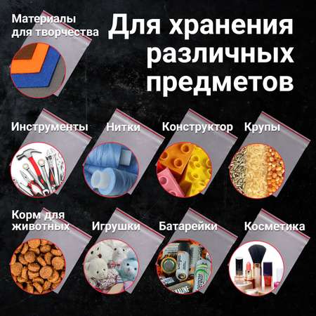 Зип-лок пакет Brauberg для хранения продуктов 100 шт