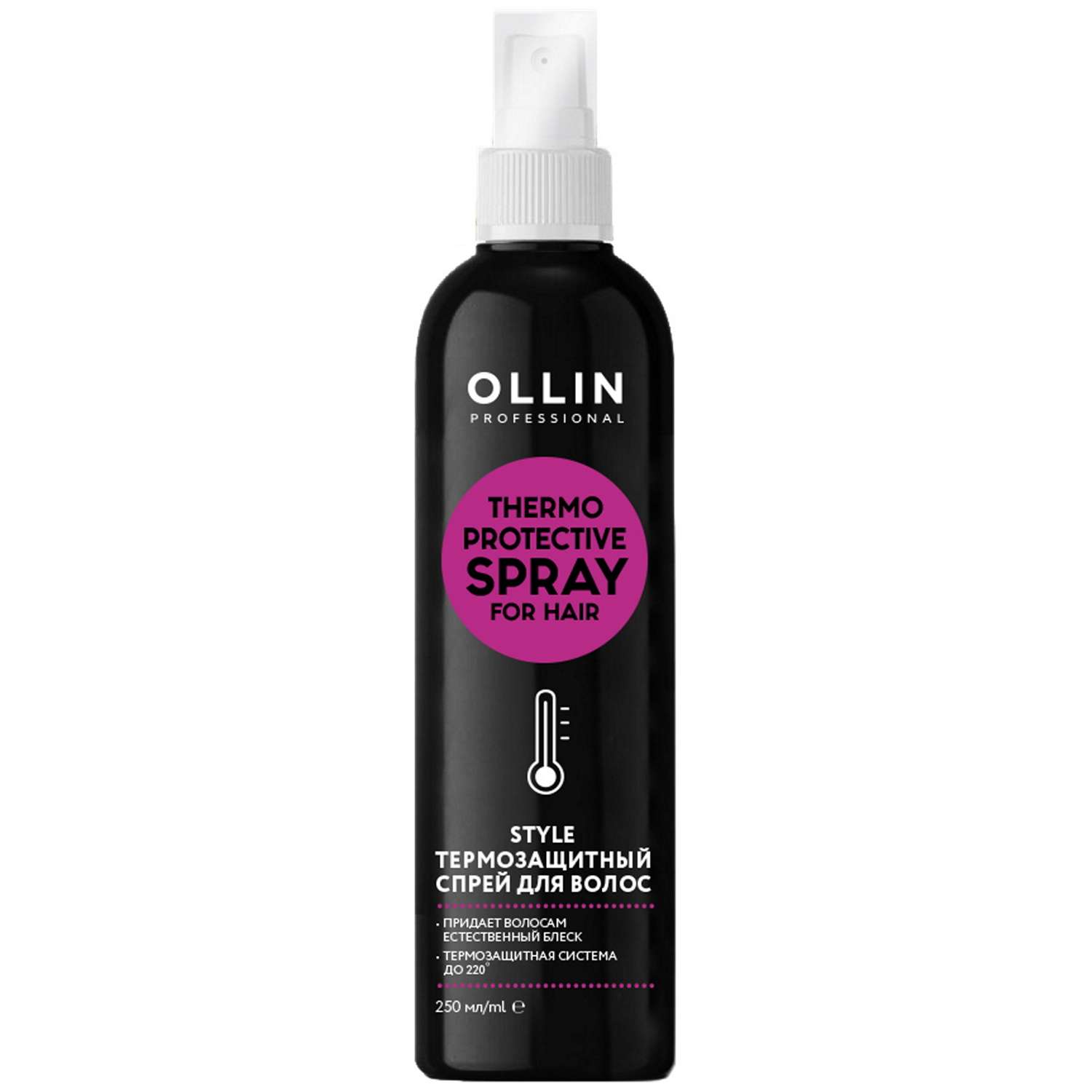 Спрей Ollin Style для термозащиты волос 250 мл - фото 1