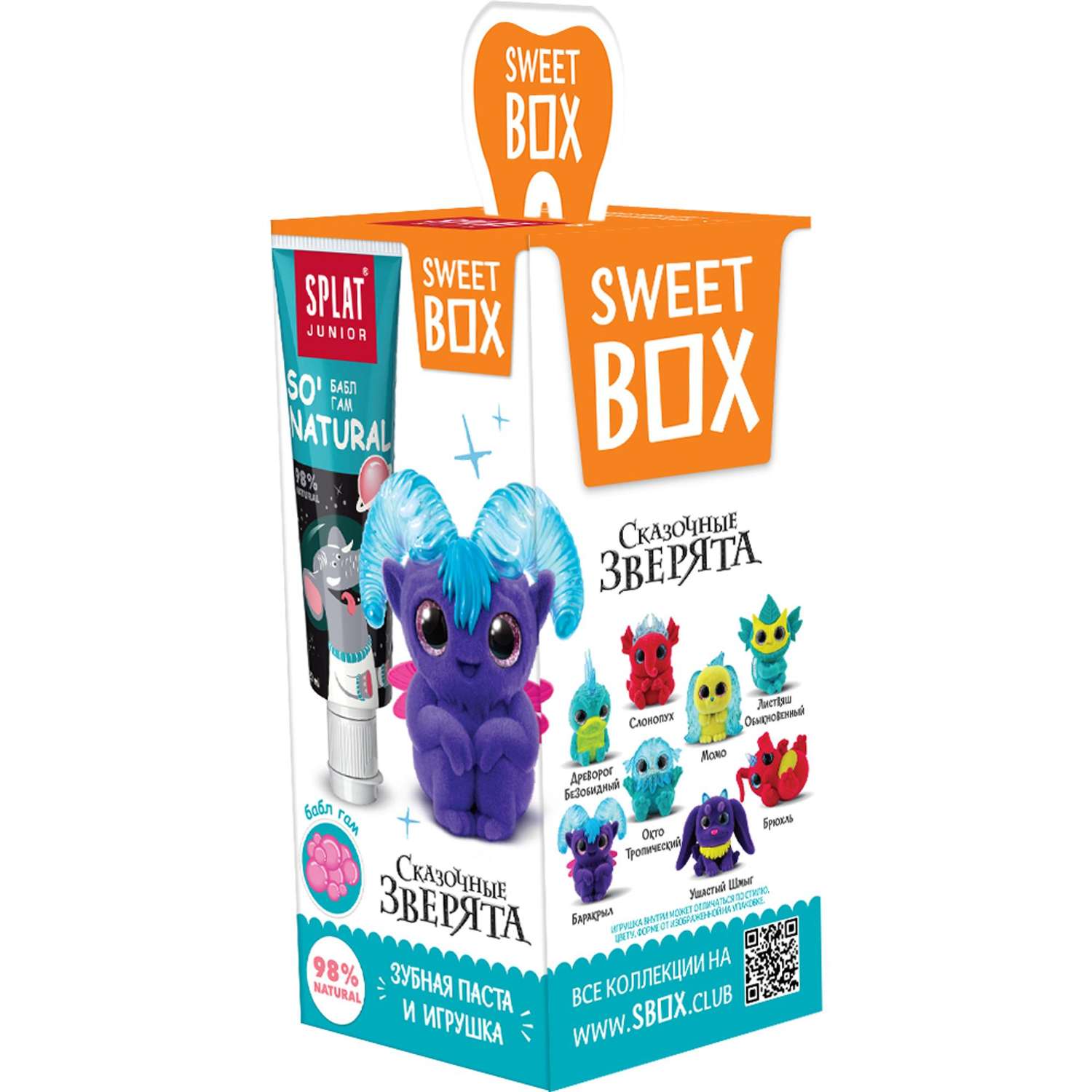 Набор Splat Sweetbox зубная паста Бабл гам 20мл+игрушка - фото 2