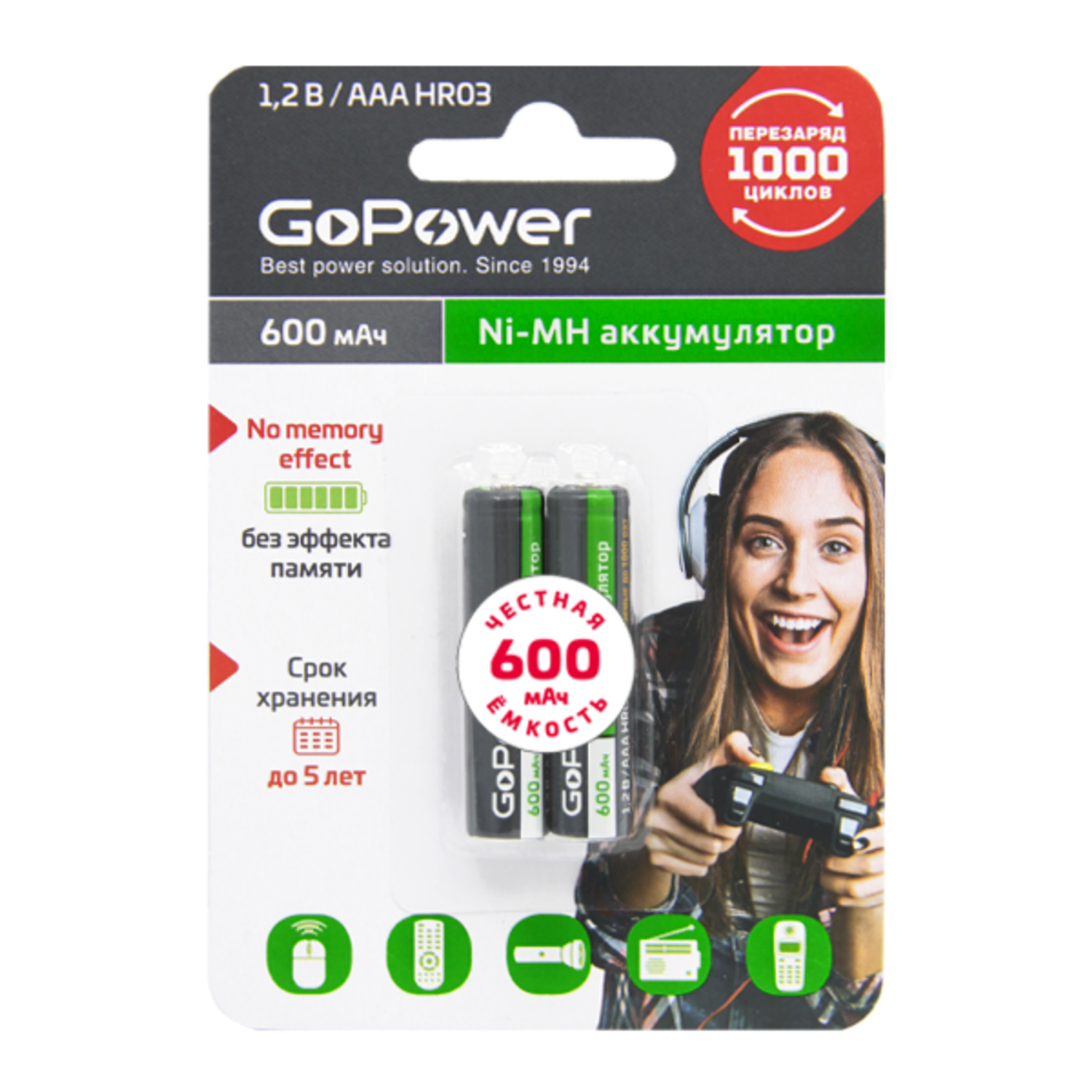 Аккумуляторные батарейки GoPower HR03 AAA BL2 NI-MH 600mAh - фото 1