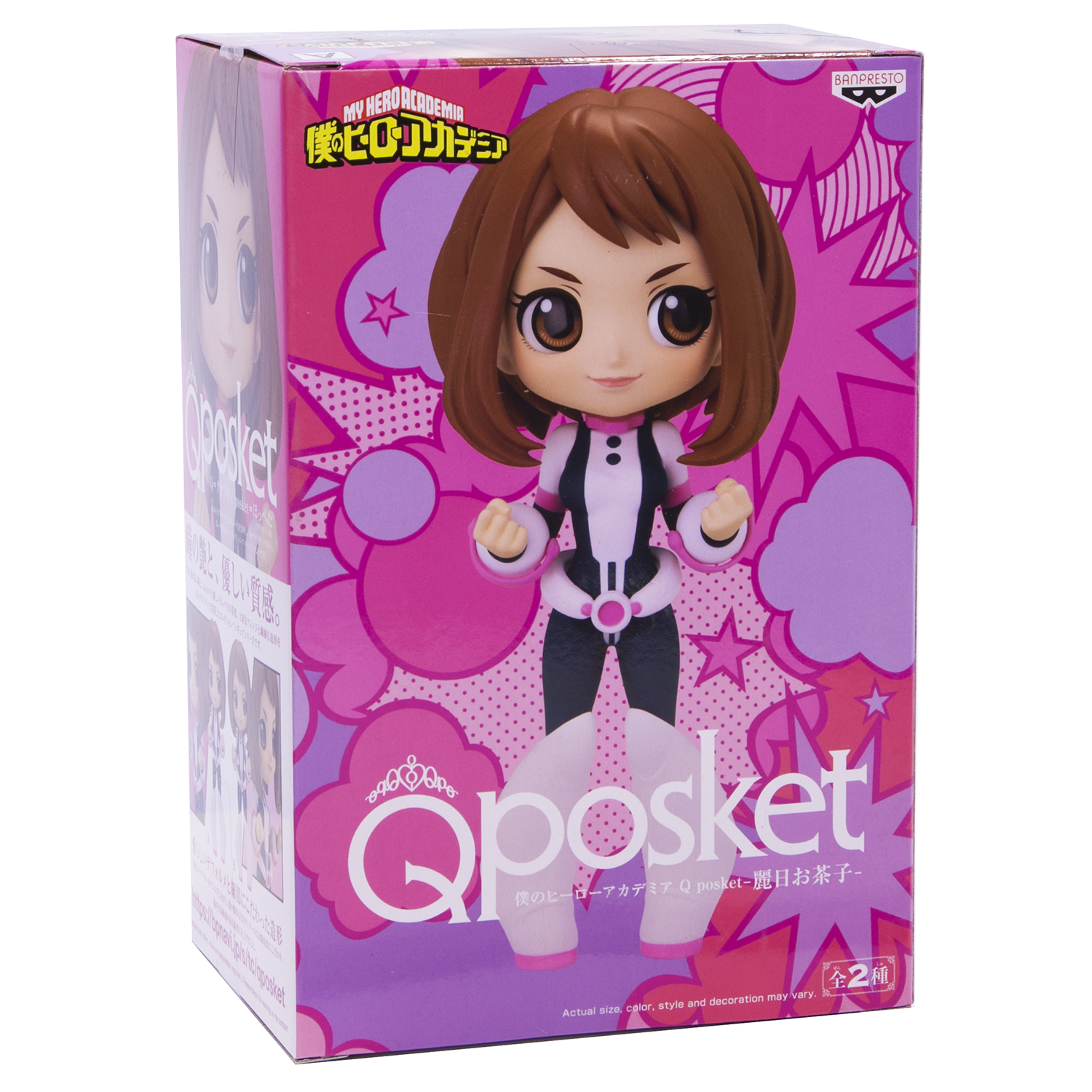 Игрушка Banpresto My Hero Academia Ochaco Uraraka BDQ147 - фото 6