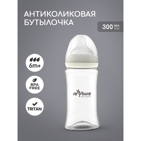 Бутылочка для кормления Miyoumi Ivory - 300 ml 1шт