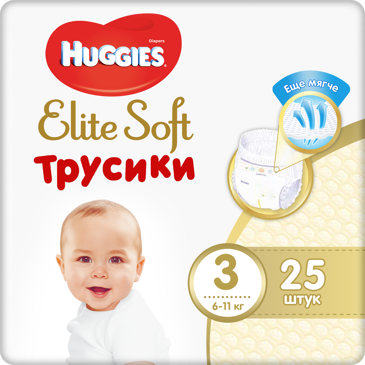 Подгузники-трусики Huggies Elite Soft 3 6-11кг 25шт - фото 1