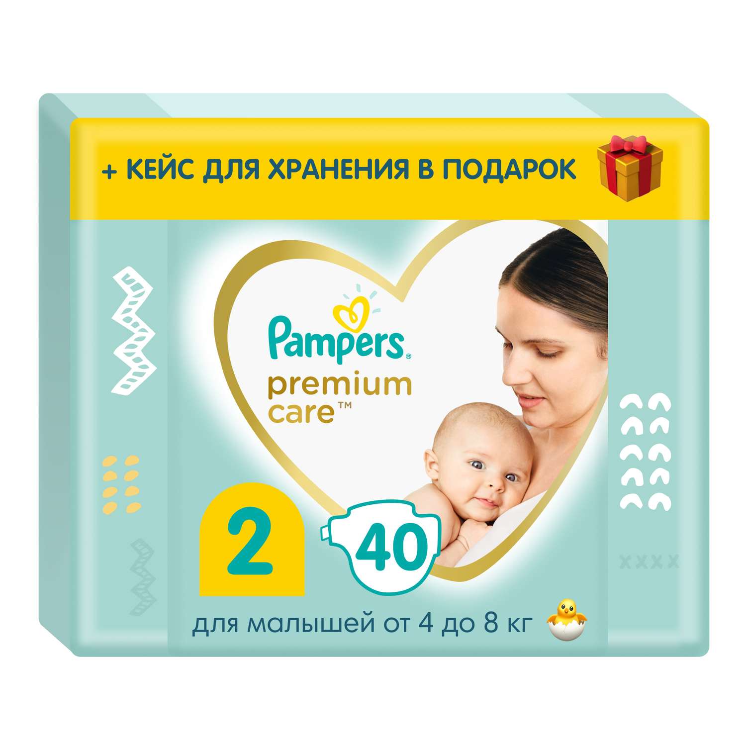 Подгузники Pampers Premium Care 2 4-8кг 20+20шт +Коробочка для хранения 81777163 - фото 1