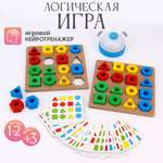 Настольная игра TIPTOPOLIS Собери по образцу