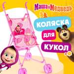 Коляска для кукол Sima-Land «Маша и медведь»