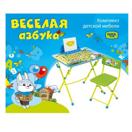 Комплект мебели NiKA kids Веселая азбука