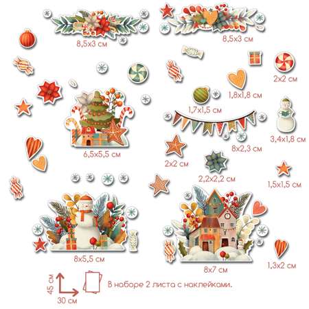 Декоративные наклейки Дрофа-Медиа Рождественская история 4277