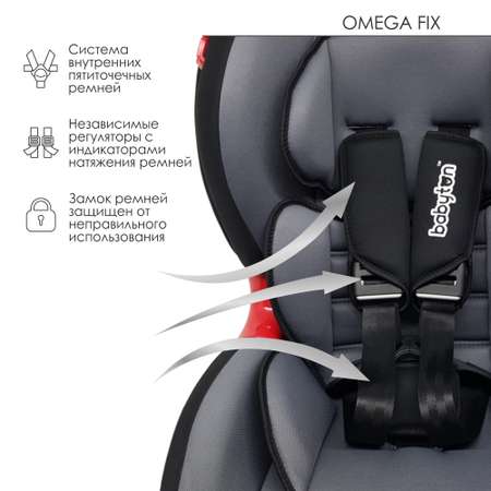 Автокресло Babyton Omega Fix Orion Isofix 1/2 (9-25 кг)