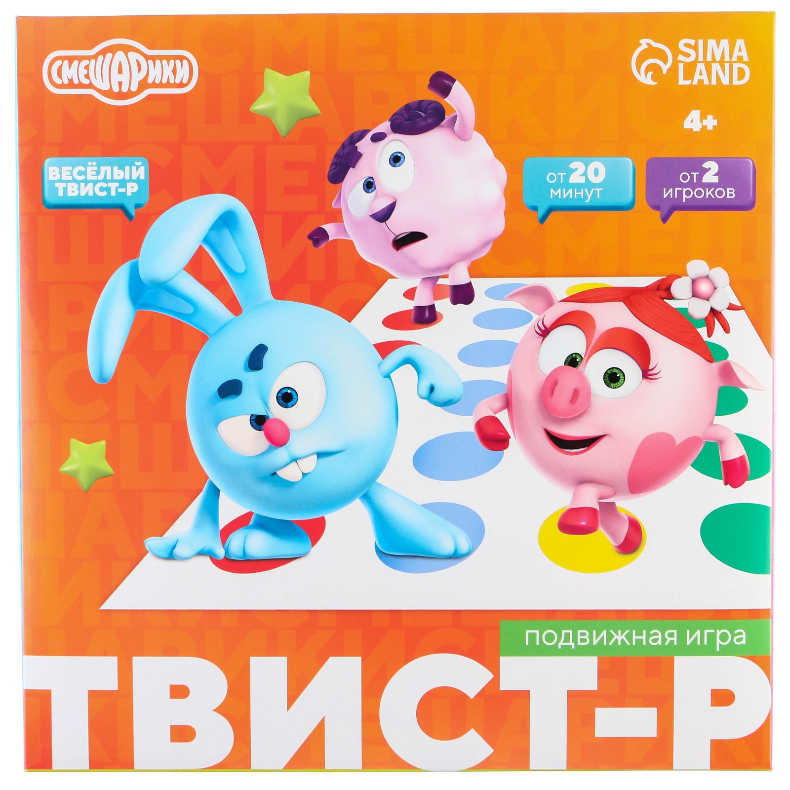 Подвижная игра Смешарики «Твист-р Смешарики» напольная с фантами 6+ - фото 4