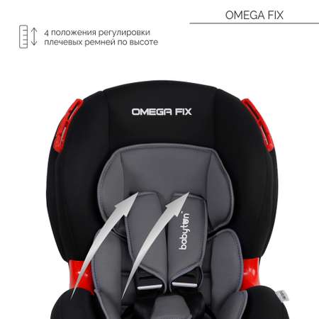 Автокресло Babyton Omega Fix I/II Black-Grey