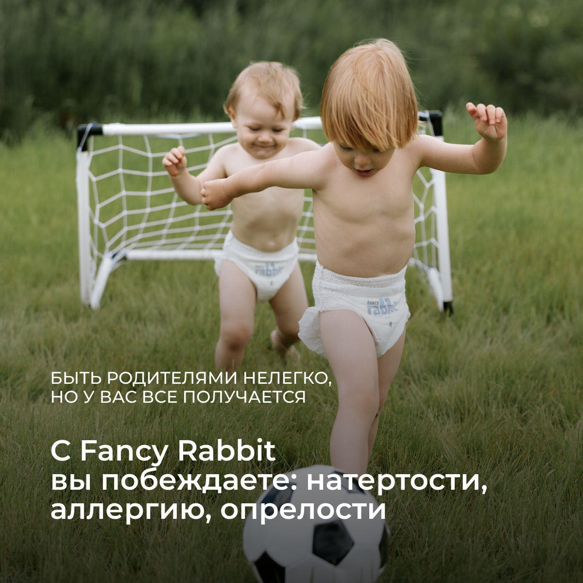 Трусики Fancy Rabbit 44 шт. M - фото 8