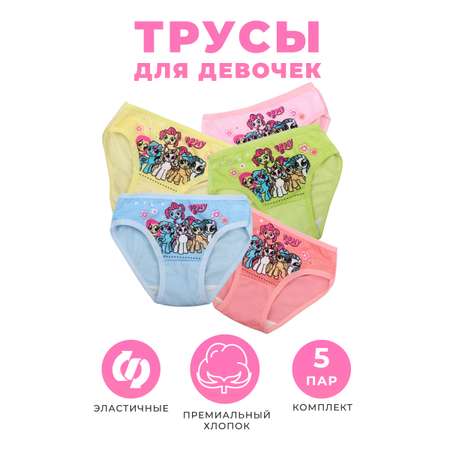 Трусы 5 шт Little Mania