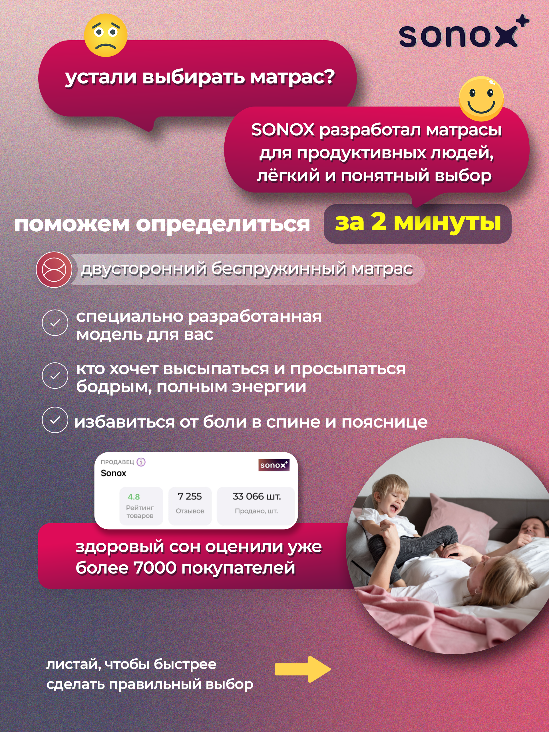 Матрас 90х200 SONOX Foam Multizone Hard 2 беспружинный высокая жесткость - фото 2