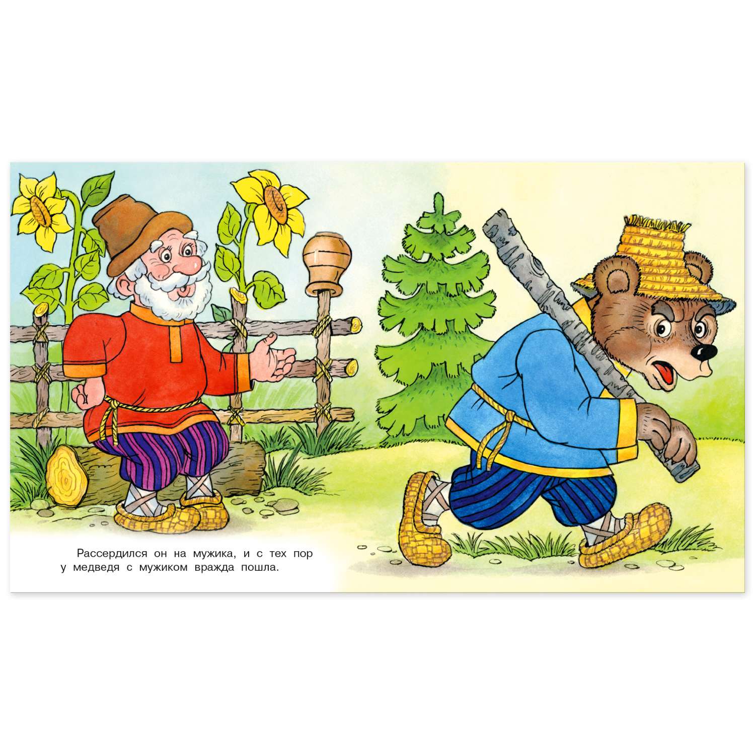 Комплект книг Фламинго Книги для малышей Русские народные сказки для детей сборник №2 из 9 книг - фото 20