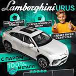 Автомобиль Бестселлер Lamborghini Коллекционная машинка 1:24 белый