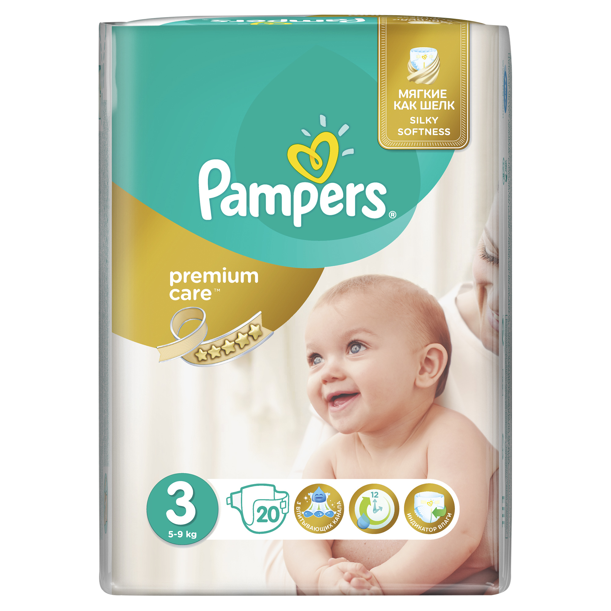 Подгузники Pampers Premium Care Микро 5-9кг 20шт - фото 2