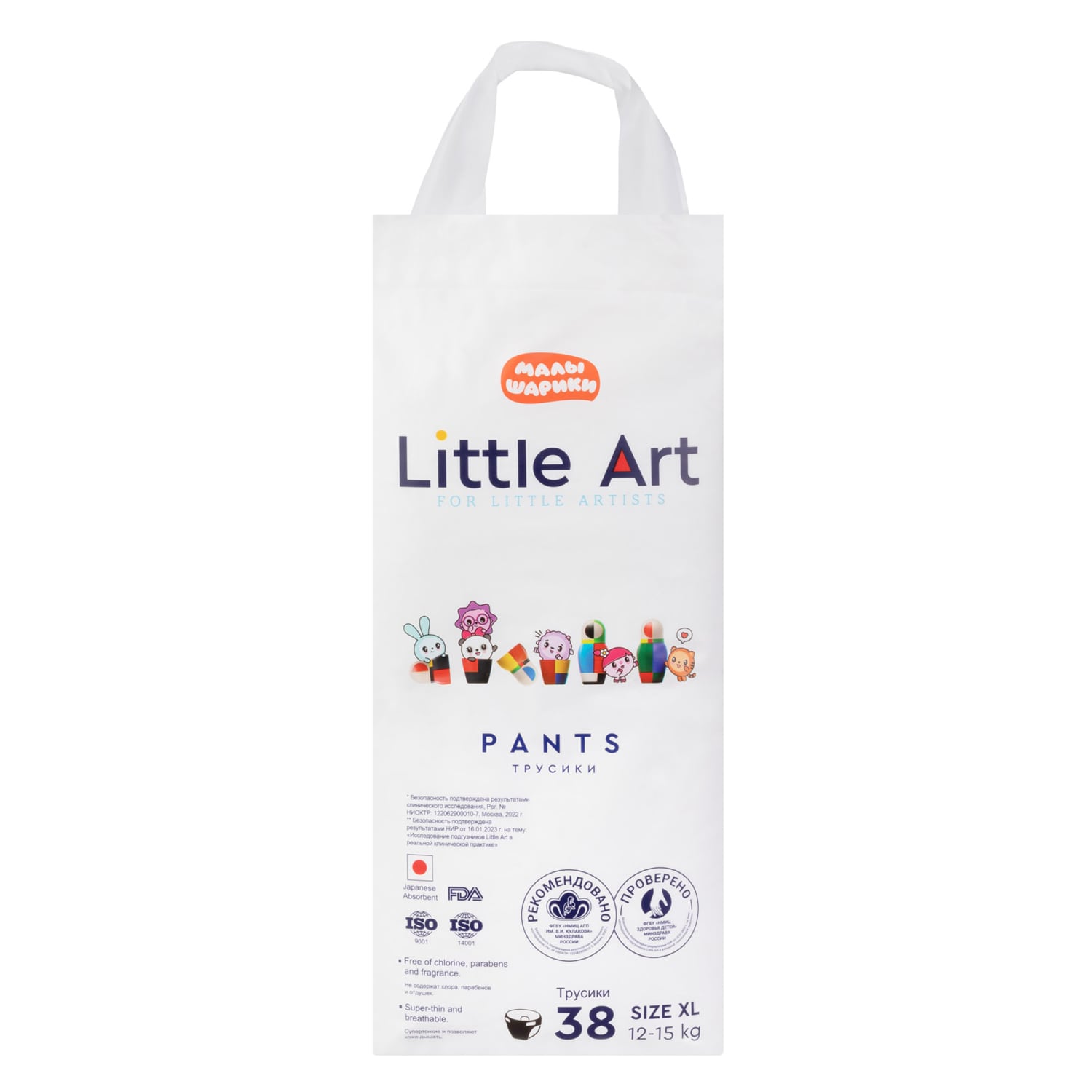 Подгузники-трусики Little Art XL 12-15кг 38шт - фото 2