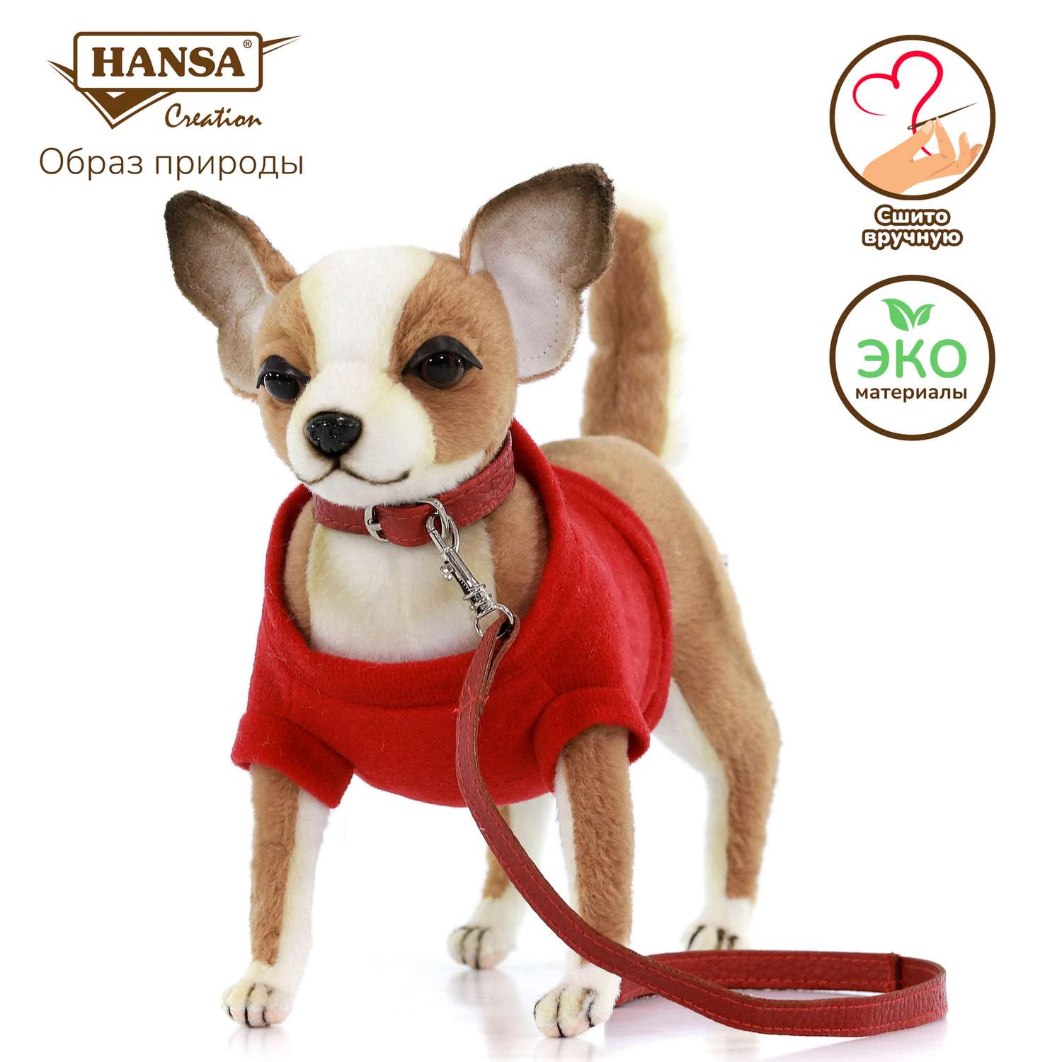 Реалистичная игрушка HANSA собака Чихуахуа в красной футболке 24 см - фото 1