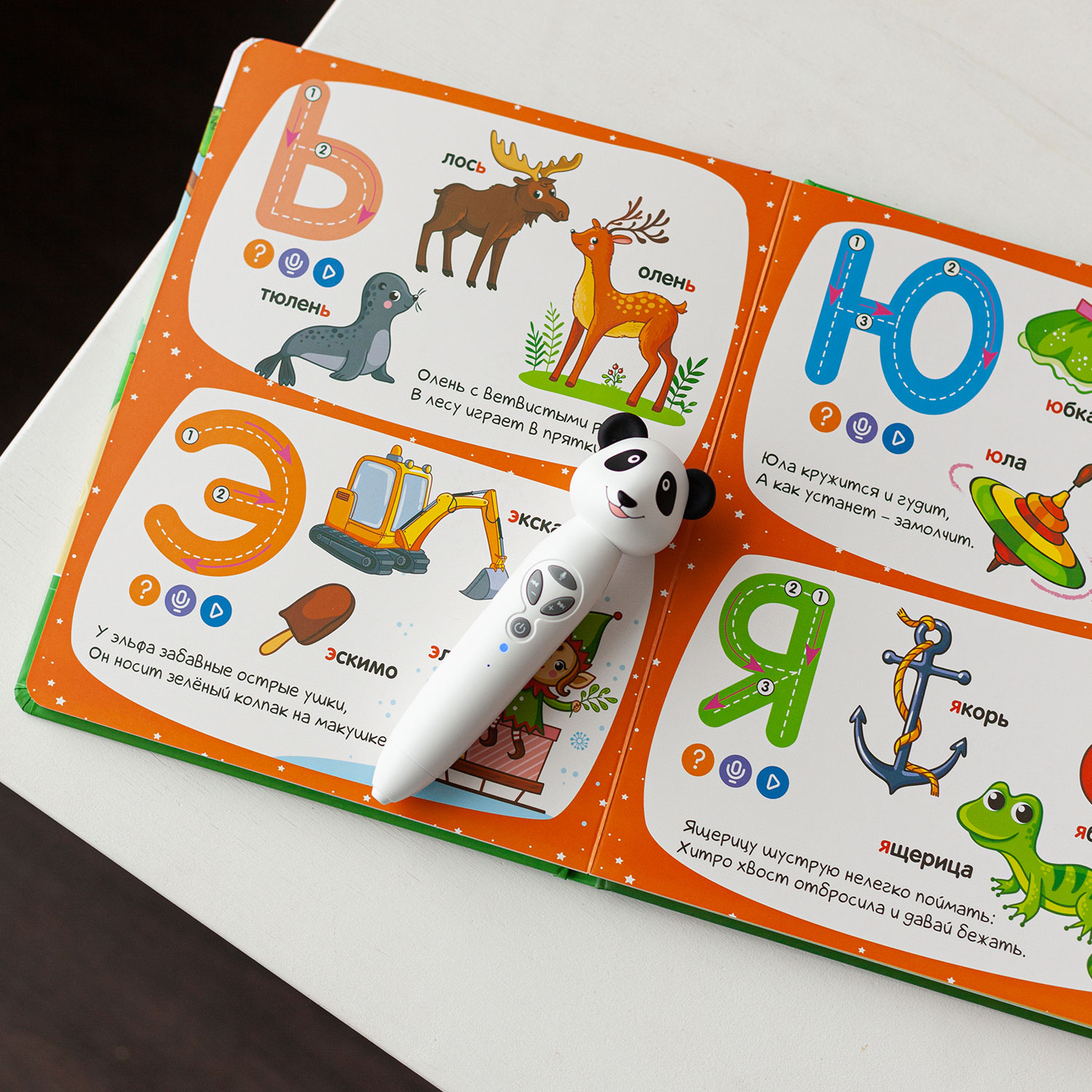 Комплект интерактивные книг BertToys для логопедических игрушек - фото 13