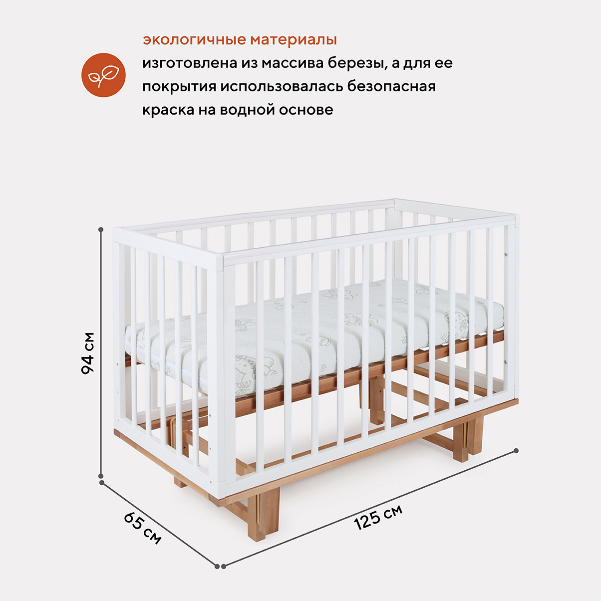 Детская кроватка MOWbaby Lilla маятник cloud white прямоугольная,  продольный маятник (белый) купить по цене 13989 ₽ в интернет-магазине  Детский мир