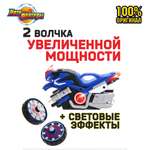 Мотоцикл Moto Fighters синий