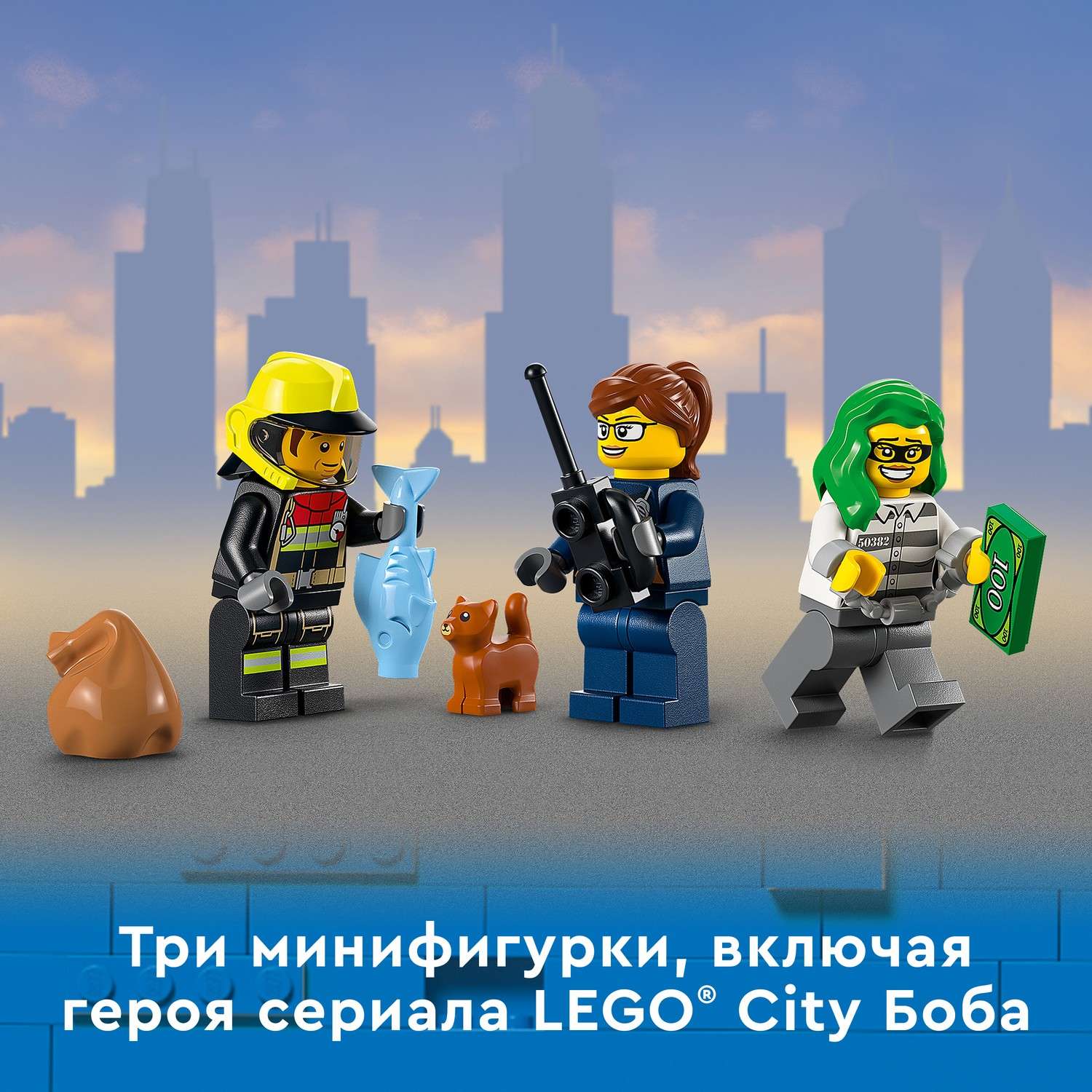 Конструктор LEGO City Fire Пожарная бригада и полицейская погоня 60319 - фото 7