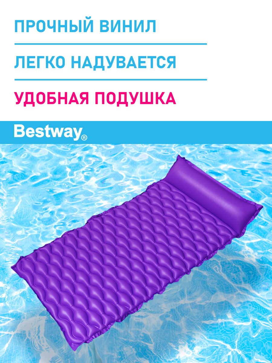 Матрас для плавания Bestway Фиолетовый 213х86 см Гибкий - фото 3