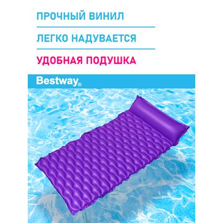 Матрас для плавания Bestway Фиолетовый 213х86 см Гибкий