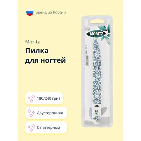 Пилка для ногтей St.Moriz двусторонняя с паттерном 180/240