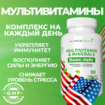 Витамины для женщин и мужчин VITAMIN GARDEN Комплекс 13 витаминов + 9 минералов 90 таблеток для красоты волос и иммунитета