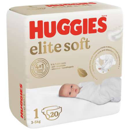 Подгузники Huggies Elite Soft для новорожденных 1 3-5кг 20шт