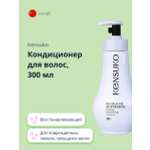 Кондиционер для волос KENSUKO silikon-free 300 мл
