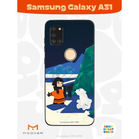 Силиконовый чехол Mcover для смартфона Samsung A31 Союзмультфильм Знакомство с мальчиком