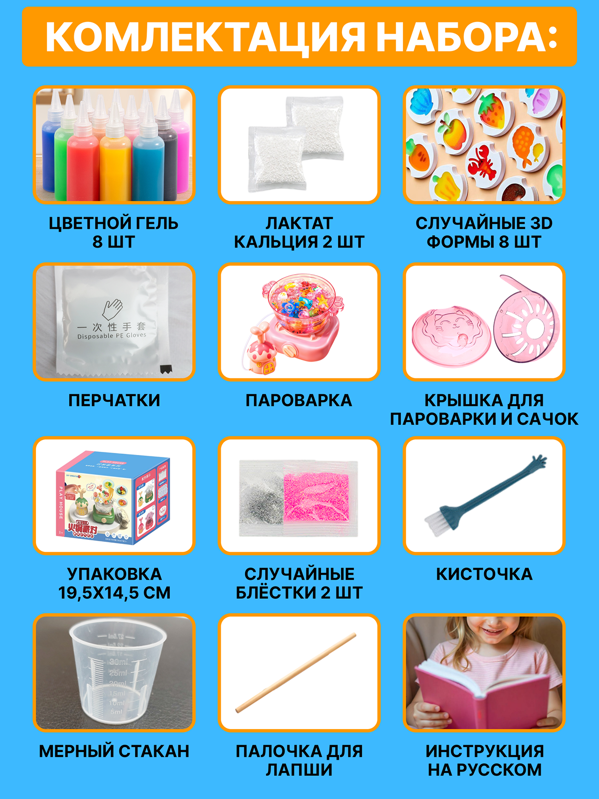 Набор для творчества FAVORITSTAR DESIGN - фото 4