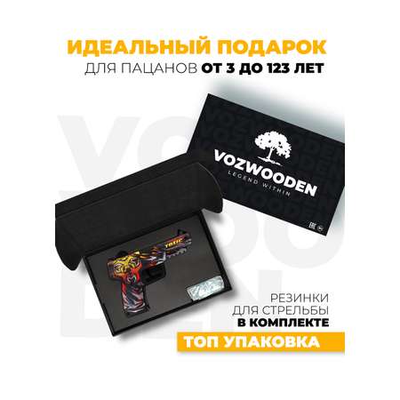 Деревянный пистолет VozWooden Five-seveN Токсичный Стандофф 2