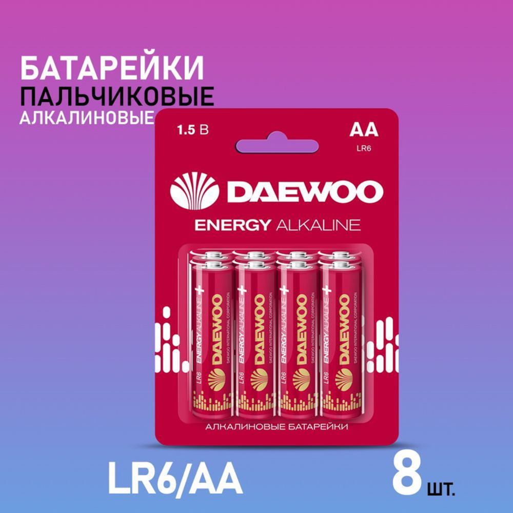 Батарейки алкалиновые DAEWOO Energy Alkaline АА LR6 Пальчиковые 8 шт LR6EA-8B - фото 1