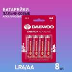 Батарейки алкалиновые DAEWOO Energy Alkaline АА LR6 Пальчиковые 8 шт LR6EA-8B