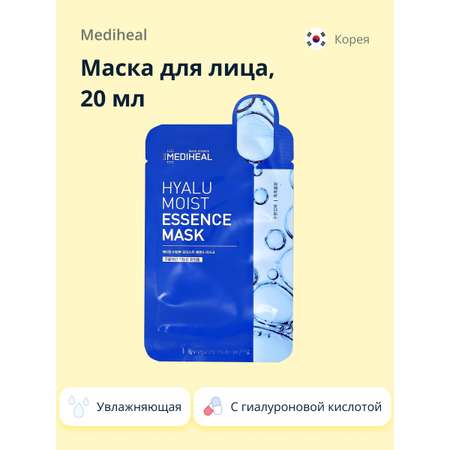 Маска тканевая Mediheal с гиалуроновой кислотой увлажняющая 20 мл