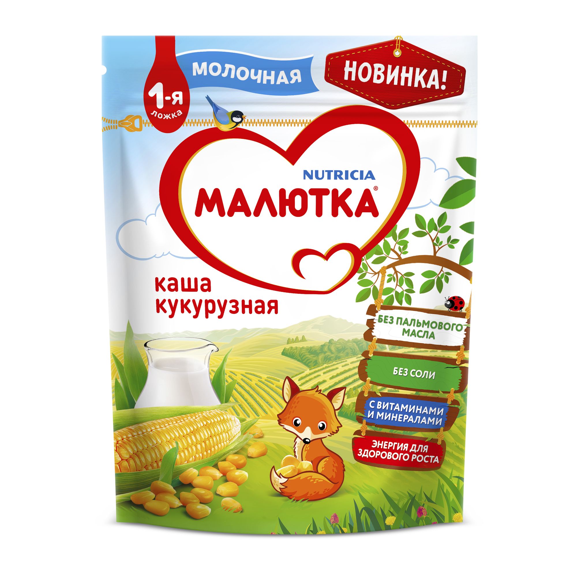 Каша молочная Малютка кукурузная 220г - фото 2