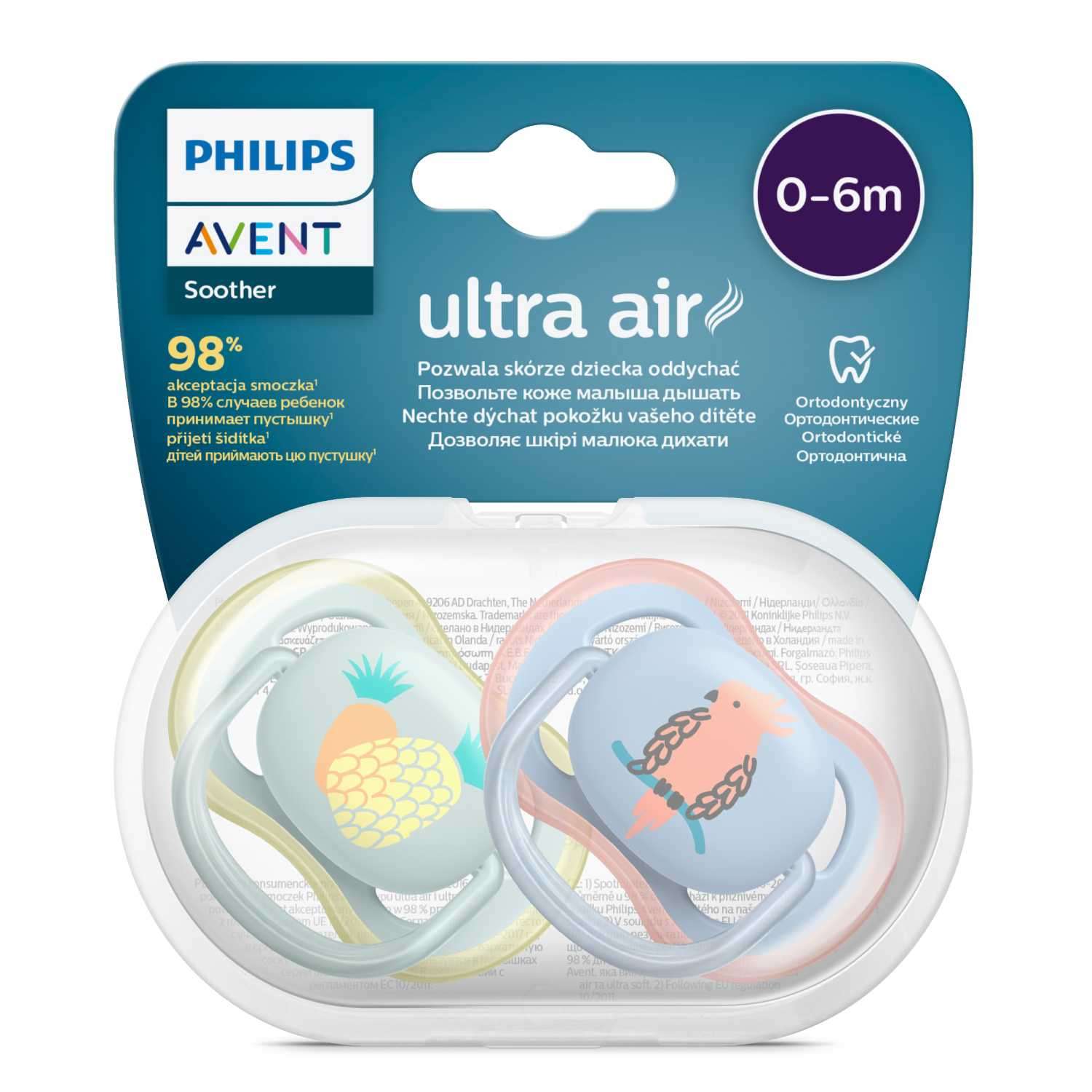 Пустышка Philips Avent Ultra air с футляром 0-6месяцев 2шт SCF085/12 - фото 13