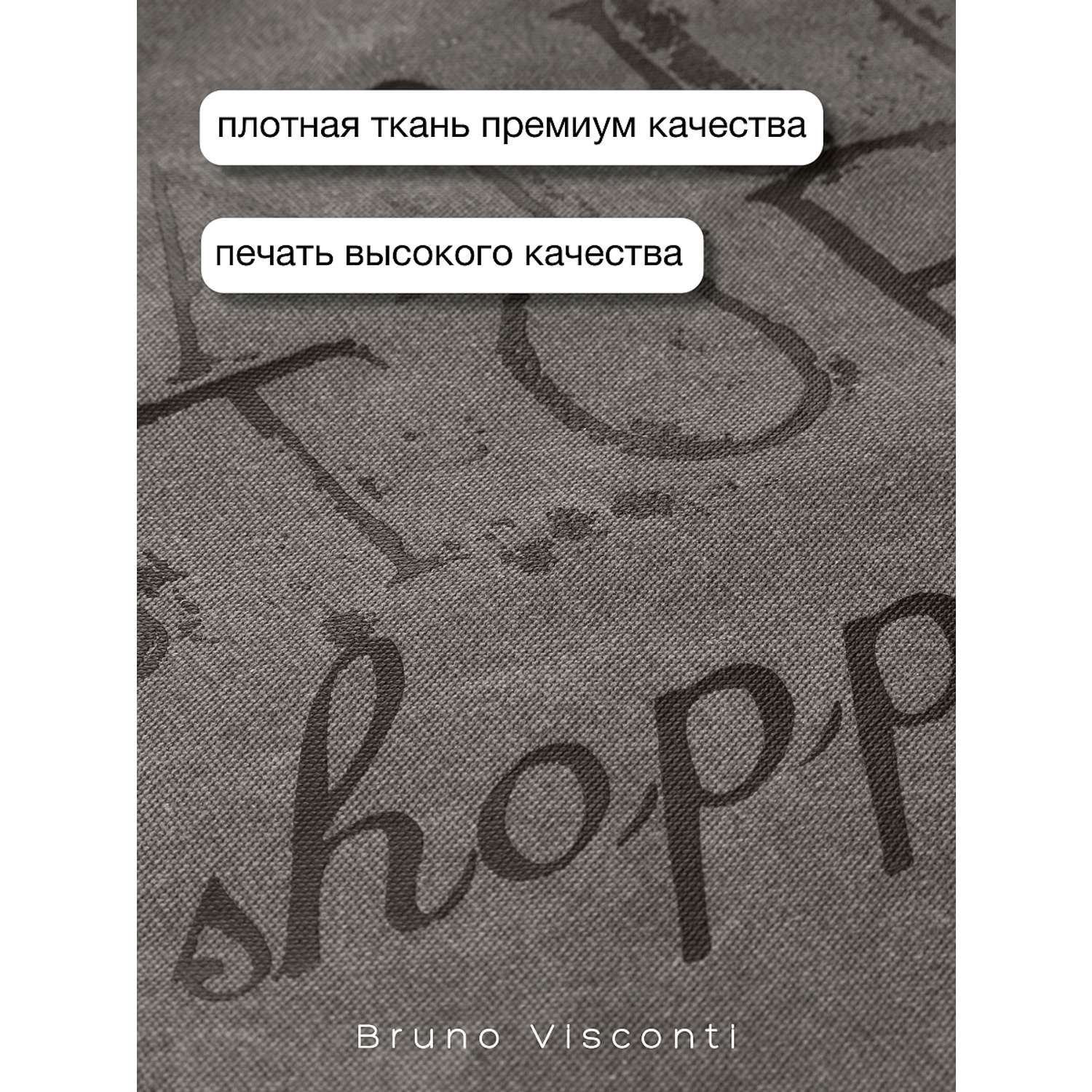 Сумка-шоппер Bruno Visconti Шопоголик серая 35х47 см с карманом - фото 3